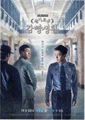关西与濑户内六日线缩略图